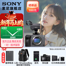 索尼（SONY）ILME-FX3A高清数码摄像机4K全画幅专业电影摄影机视频拍摄直播旅游婚庆 FX3A FX3A单机 标配