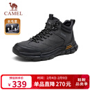 骆驼（CAMEL）厚底加绒棉保暖户外徒步男靴 G13W379077 黑色 42 