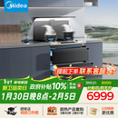 美的（Midea）【晴空FD90】消毒款 集成灶一体式 26风量烟机 蒸汽洗2.0  消毒柜 蒸汽洗自清洁  家用灶具 油烟机