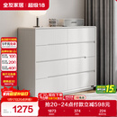 全友家居 八斗柜收纳储物客厅边柜家用餐边柜简约落地靠墙柜子