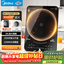 美的（Midea）电磁炉电陶炉电池炉家用猛火3500W大功率电磁灶匀火加热一体大面板煮小米粥耐磨易洁CL35W7-001