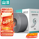 山泽超五类千兆网线【0.50±0.008mm纯铜芯】CAT5e非屏蔽箱线 工程家装网络监控POE布线305米 SZ-5305A