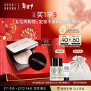 芭比波朗五花肉粉饼10g提亮定妆柔焦补妆粉饼生日礼物