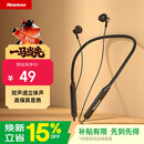 纽曼 (Newmine) NM-SL80无线蓝牙运动通话音乐蓝牙耳机 入耳式 立体声 轻巧佩戴舒适 通用型