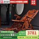 善匠良品 红木家具非洲花梨(学名:刺猬紫檀)摇椅 中式实木躺椅老人椅 客厅摇椅神仙椅 洋花摇椅