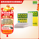 曼牌滤清器（MANNFILTER）空调滤套装内置外置奔驰GLC200/260/300 E级E200L/300L C级C180L