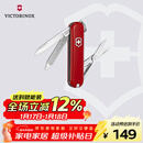 维氏瑞士军刀典范7项多功能水果刀刀折叠刀时尚红0.6223.G