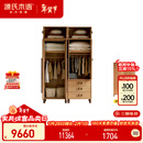 源氏木语实木儿童衣书柜高衣柜(带脚)+矮衣柜(无脚+三抽柜(带脚+顶柜(无脚