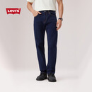 Levi's李维斯25年春季新款男士美式怀旧复古505标准直筒牛仔长裤