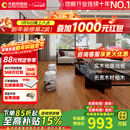 大自然 【A】实木地板 柚木地板野生实木平扣环保耐用 柚香流光 预售 柚香流光【包安装送辅料】