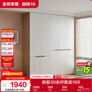 全友家居简约奶油风加高五门衣柜卧室家用衣橱衣服收纳储物柜一体靠墙