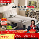 芝华仕（CHEERS）沙发床折叠伸缩一体两用小户型卧室书房2025新款6327白1.51m