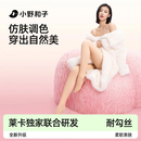 小野和子打底裤光腿袜女秋冬裸感超自然肉色丝袜连裤袜a1 【微压塑形显瘦】超厚绒款（适合-10-5℃） 均码 自然肤-踩脚-短款