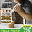 MHW-3BOMBER【结婚礼物品】轰炸机奶泡搅拌棒打发器咖啡牛奶烘焙电动打奶蛋机