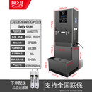 厨之慧（CHUZHIHUI）商用大容量全自动开水机 办公食堂酒店工厂 高效电热烧水器 黑钛数显-70L/h-6KW-380V标准款+底座