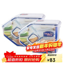乐扣乐扣（LOCK&LOCK）厨房塑料杂粮储物米箱 谷物防潮防虫保鲜收纳容器两件套（5L*2）