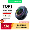 黑鲨5Pro磁吸手机散热器 游戏直播半导体散热背夹降温神器 适用平板苹果17iPad小米红魔iqoo一加绝区零