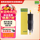 曼牌滤清器（MANNFILTER）燃油滤清器汽油滤芯汽油滤WK6030宝马1-7系X1X2X3华晨1/2/35/X1X3
