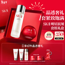 SK-II神仙水75ml+大红瓶面霜50g化妆品护肤品水乳套装sk2生日新年礼物