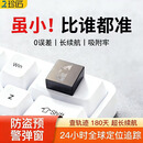 珍匠定位gps追踪神器汽车跟踪仪车辆电动自行车载微型超小北斗带轨迹 5G微型【强磁吸丨续航40天】 365天质保丨不满意免费退