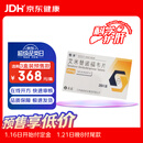 恒沐【原研药】恒沐 艾米替诺福韦片 25mg*28片/盒