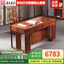 善匠良品 红木家具非洲花梨（学名：刺猬紫檀）书桌电脑桌 实木书桌椅组合 中式办公桌 1.6米办公桌+办公椅