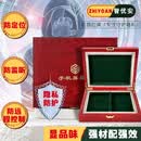 智优安手机屏蔽盒器隔绝设备监听柜信号袋电磁干扰隔离防定位物理存放箱 红色ZYA2502双重密封[2格强效屏蔽]