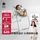 babycare宝宝餐椅6个月以上吃饭可折叠儿童座椅可移动婴儿成长椅 贝壳白