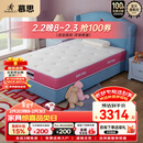 慕思（de RUCCI）爱迪奇 青少年单双人床垫进口乳胶弹簧床垫子 1.5*2米软硬适中