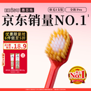 惠百施（EBISU）48孔宽头软毛牙刷成人护龈全效Pro1支装清新口气颜色随机