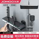 九牧（JOMOO）淋浴花洒套装全铜钢琴恒温数显花洒家用增压喷头淋浴器淋雨 新款K11-氛围灯数显-冷热【枪灰】