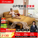芝华仕（CHEERS）沙发床折叠伸缩一体两用小户型卧室书房2025新款6327黄1.51m