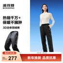 波司登（BOSIDENG）2025年新款男女情侣同款外穿加厚修身百搭经典羽绒裤B250445990DS 黑色8056 【趋势推荐】 M 165/70A 体重约110-120斤