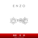 周大福ENZO雪花系列18K金钻石耳钉耳饰女EZU1357生日礼物 EZU1357-14900