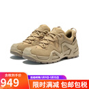 LOWA德国作战靴MK2 户外功能鞋低帮防水防滑登山徒步鞋 ZEPHYR GTX DESERT/沙色 320890 D64 0410 4.5 【EU37.5】