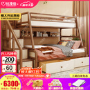 优漫佳全实木儿童床上下床红胡桃木原木双层床高低床安全弧儿童家具北欧 高低床+书架+双抽+柜梯 上铺1.2*2米 下铺1.5*2米