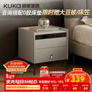 顾家家居（KUKA）现代简约床头柜卧室柜子大容量双抽储物碳素钢脚DS7890G 米灰