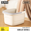 五月花泡脚桶加深21cm*1只装手提足浴桶养生家用便携按摩免安装不漏电