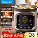 美的（Midea）电炖锅电砂锅电煮锅炖汤盅电炖盅煲汤煮粥紫陶胆炖锅电煮锅5L 80min快炖大火一体多功能锅 DGE5052
