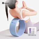 Keep瑜伽轮 初学者后弯瑜伽环 健身普拉提圈开背 高稳支撑 粉/灰