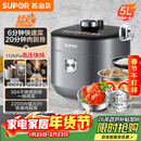 苏泊尔（SUPOR）【厨房好年货】IH鲜呼吸猛火电压力锅5L高压112kPa电饭煲高压锅4-6人家用316L球釜SY-50HC8015Q