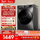 小天鹅（LittleSwan）滚筒洗衣机全自动家用 10KG大容量 超薄 TG100APUREPRO以旧换新 国家补贴 京东自营 内衣洗 出租屋