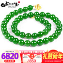 7000年和田玉项链女士碧玉玉链子附鉴定证书 约10mm高阶 微黑点