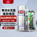 状元雨压力罐增压过滤设备矿泉水家用自来水设备全自动无塔供水器农村 300L-砂炭+精密+自动冲洗超滤+灯