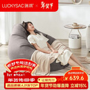 LUCKYSAC懒人沙发EPP豆袋 单人布艺客厅卧室阳台沙发 旗舰款暖灰色