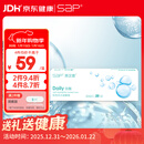 SAP思汉普 隐形眼镜日抛欧美原装进口小白片30片装600度