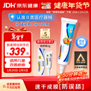 倍舒痕原装进口Dermatix 医用硅凝胶祛疤膏 温和祛疤修复儿童适用15g