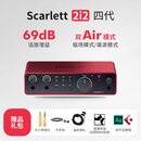 Focusrite福克斯特 solo3/2i2/4i4三代四代声卡专业录音有声书配音话筒套装 2i2 新款4代标配