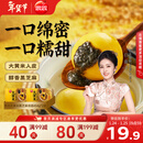 思念大黄米黑芝麻汤圆454g*2袋30颗 速冻元宵早餐速食半成品年货甜品