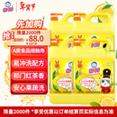 白猫 柠檬红茶洗洁精5kg*4瓶（整箱）A类食品用去油祛味红茶香洗洁精